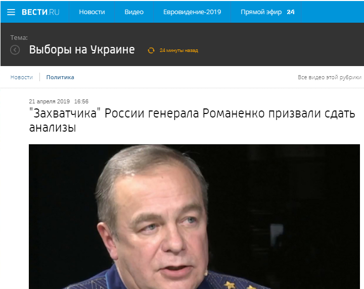 "Україна захопить частину Росії?" Генерал перелякав пропагандистів Кремля