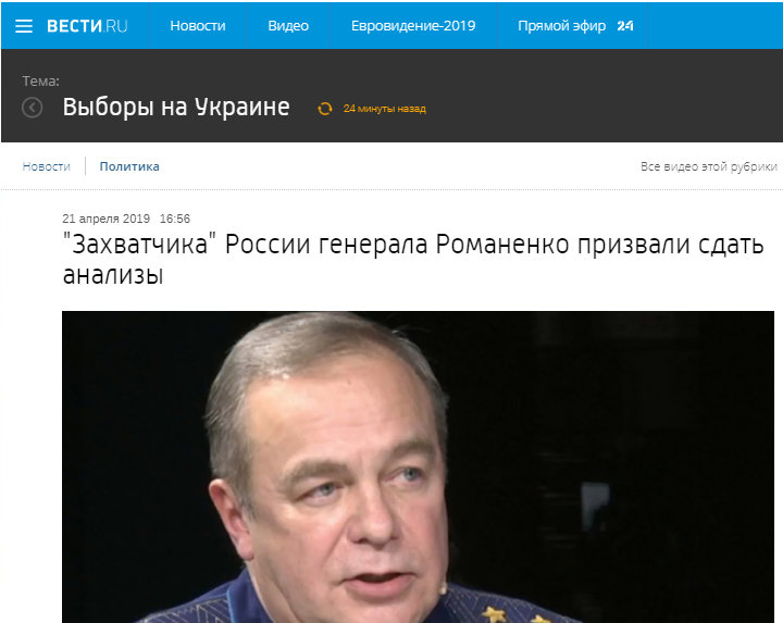 "Украина захватит часть России?" Генерал перепугал пропагандистов Кремля