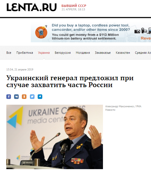 "Украина захватит часть России?" Генерал перепугал пропагандистов Кремля