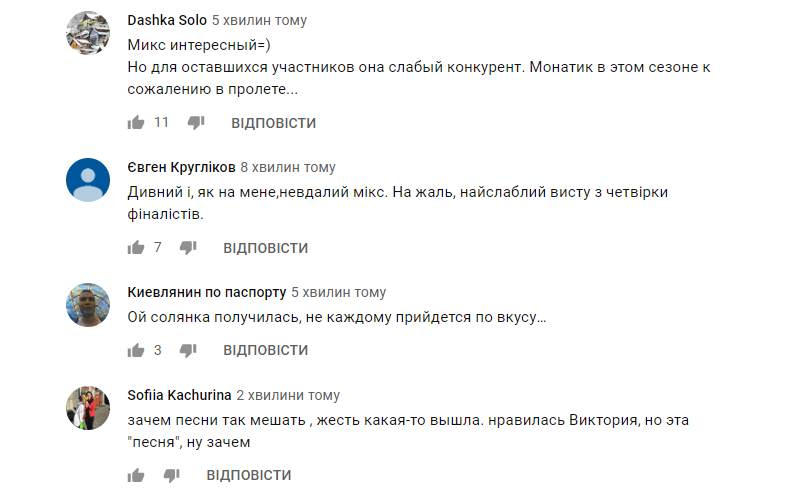 "Жесть вийшла": в мережі розгромили виступ фіналістки "Голосу країни-9"