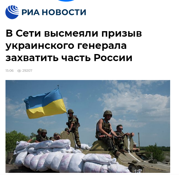 "Украина захватит часть России?" Генерал перепугал пропагандистов Кремля