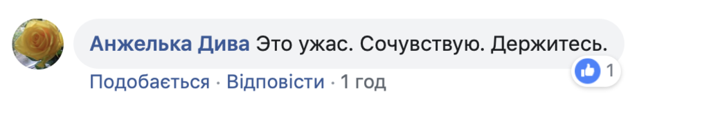 ''Рота закрий, тварюка!'' У Києві лікарі познущалися над хворою дитиною, українці розгнівані