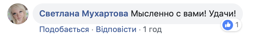 ''Рота закрий, тварюка!'' У Києві лікарі познущалися над хворою дитиною, українці розгнівані