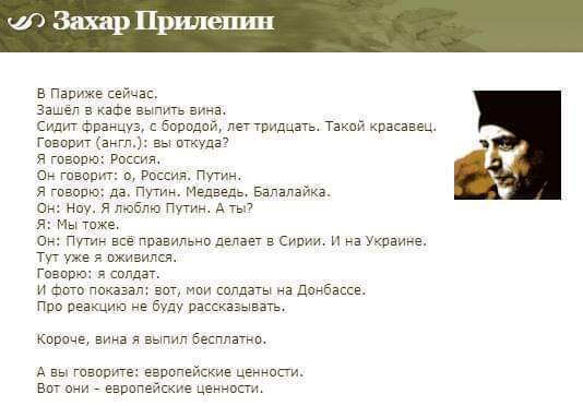 Порєбрік News: на КремльТБ заявили про реванш Путіна в Україні