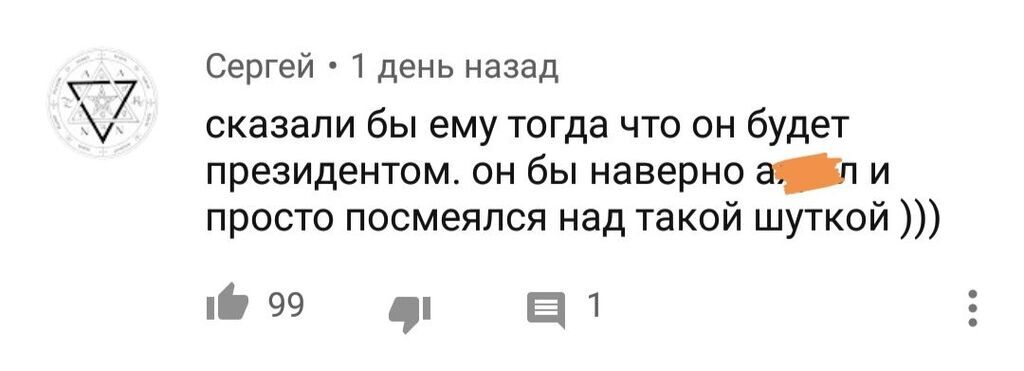 "Знав би він тоді..." У мережі ажіотаж через відео з молодим Зеленським 20 років тому