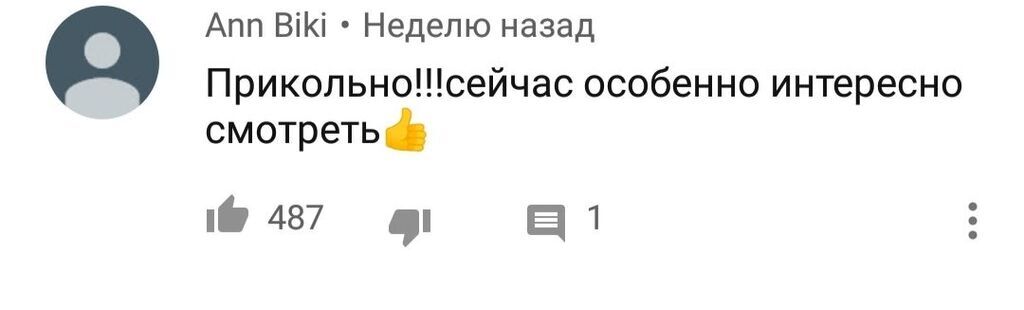 "Знав би він тоді..." У мережі ажіотаж через відео з молодим Зеленським 20 років тому