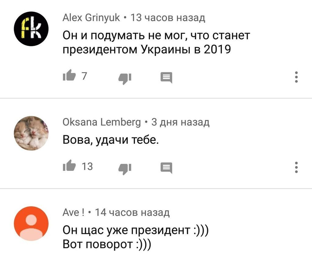 "Знав би він тоді..." У мережі ажіотаж через відео з молодим Зеленським 20 років тому