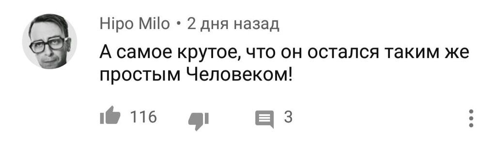 "Знал бы он тогда..." В сети ажиотаж из-за видео с молодым Зеленским 20 лет назад