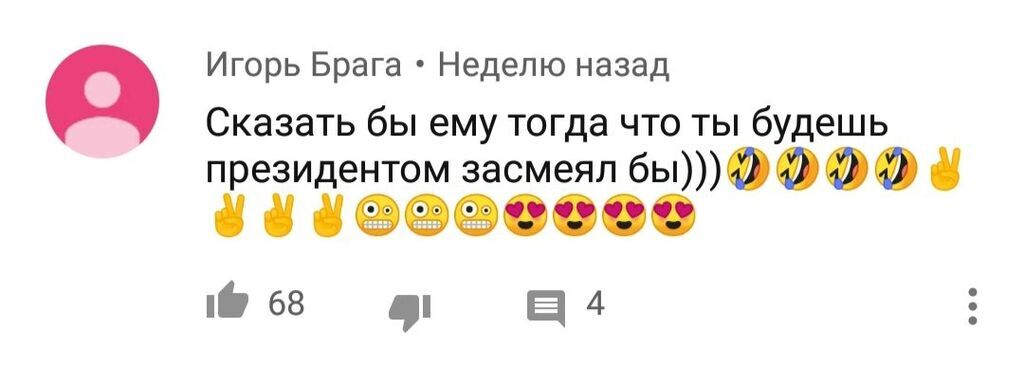 "Знав би він тоді..." У мережі ажіотаж через відео з молодим Зеленським 20 років тому