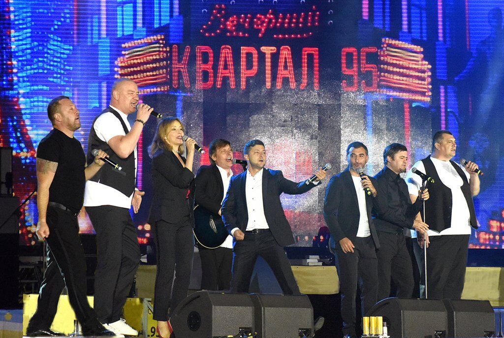 "Квартал 95"