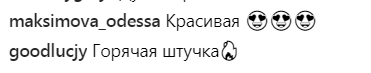 Украинская певица взбудоражила сеть соблазнительным фото