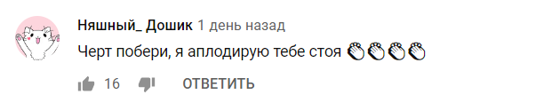  "Аплодую стоячи!" Мережу розірвав дис на Порошенка від імені Зеленського