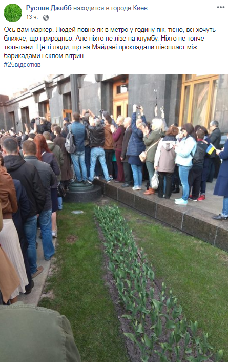 "Зрозуміло, що об'єднує порохоботів?" Українці в захваті від показових фото з центру Києва