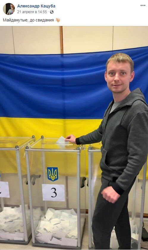 Экс-замглавы "Нафтогаза" возмутил украинцев фото с выборов