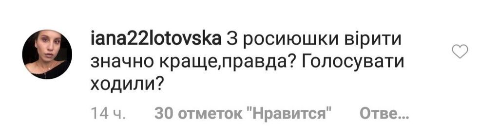 "Предала страну": на Лободу накинулись в сети из-за Зеленского