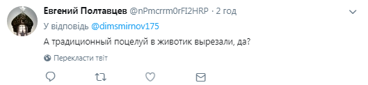 "Безнадійно хворий": зріст Путіна розсмішив мережу