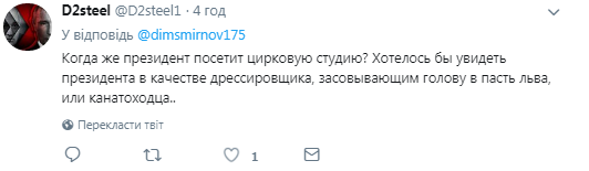 "Безнадійно хворий": зріст Путіна розсмішив мережу