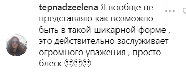 "Барби для взрослых": Полякова вызвала восторг стройным телом в полупрозрачном наряде