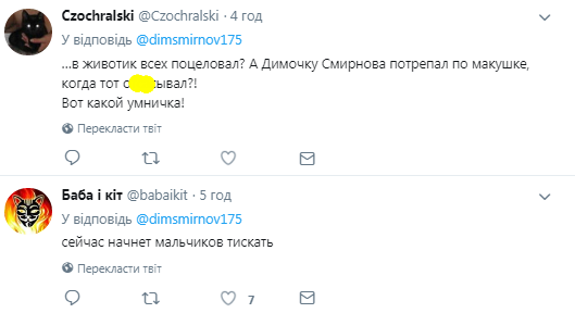 "Безнадійно хворий": зріст Путіна розсмішив мережу