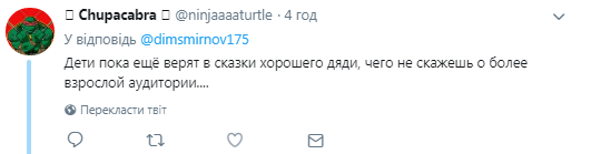 "Безнадійно хворий": зріст Путіна розсмішив мережу