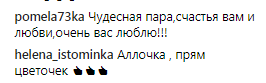 Одного возраста! Сеть удивил снимок Пугачевой и Галкина