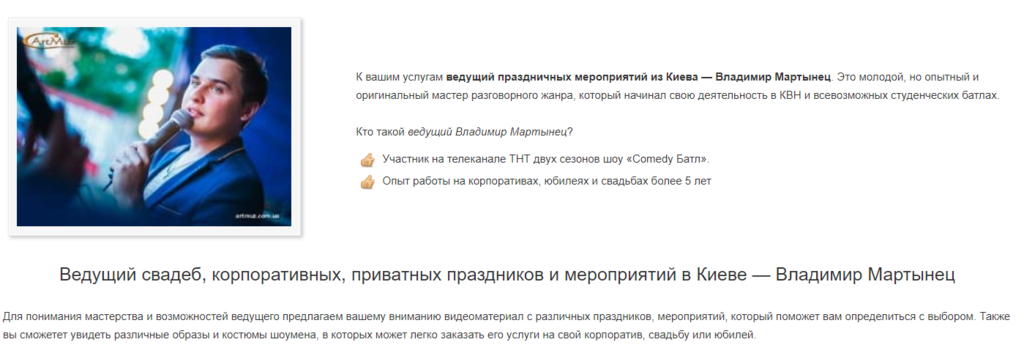 В "Кварталі 95" з'явиться новий актор: хто він і чим сподобався Зеленському