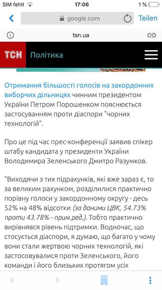 "Жертви чорних технологій": українська діаспора накинулася на радника Зеленського