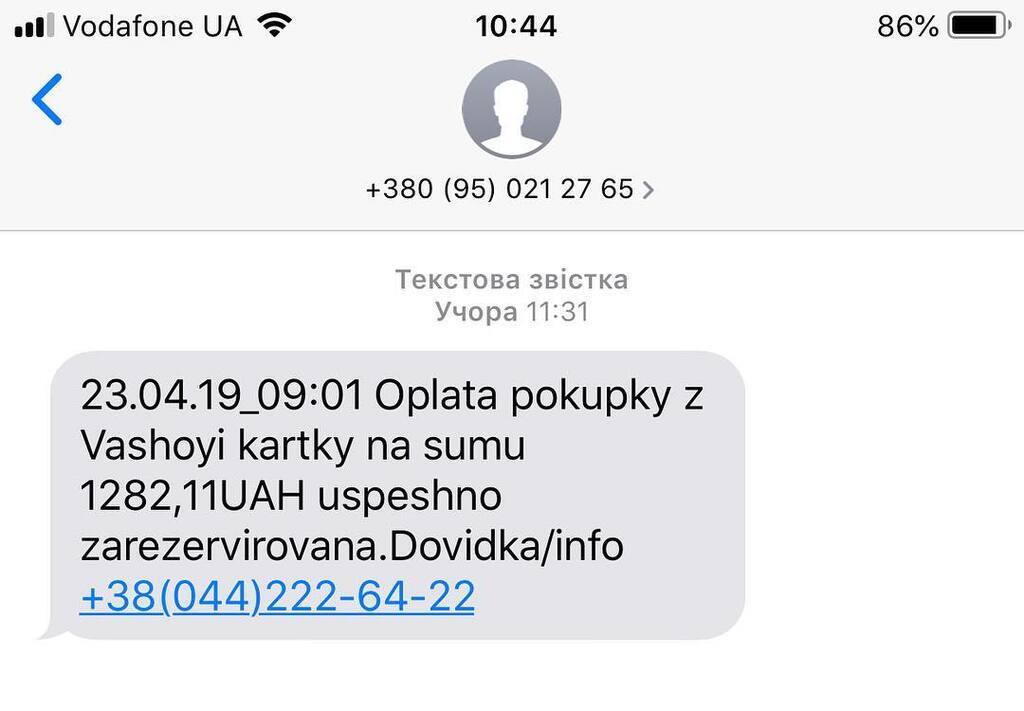 "Як страшний сон": у мережі викрили хитру схему крадіжки грошей із карти