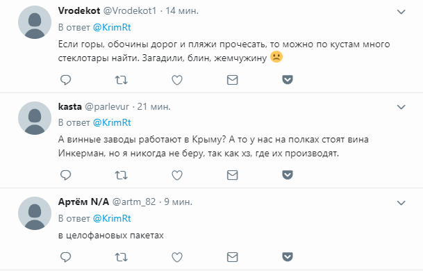 "Назад у совок": мережа висміяла провал окупантів у Криму