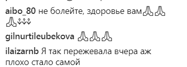 Крапельниця і тонометр: Б'янка розповіла шанувальникам про свою хворобу