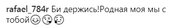 Капельница и тонометр: Бьянка рассказала поклонникам о своей болезни