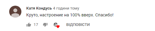 "Я пам'ятаю Потапа худим": мережу підкорила нова пародія на український хіт