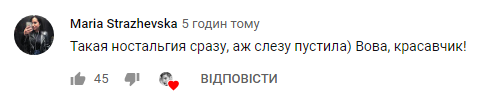 "Я пам'ятаю Потапа худим": мережу підкорила нова пародія на український хіт