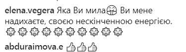 Украинская телеведущая похвасталась формами в бикини: пикантное фото