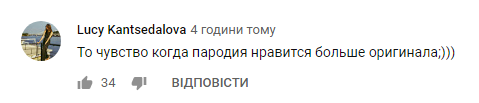 "Я помню Потапа худым": сеть покорила новая пародия на украинский хит