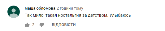 "Я пам'ятаю Потапа худим": мережу підкорила нова пародія на український хіт