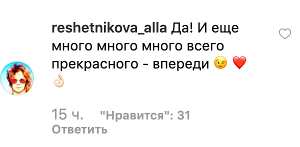 "Надеемся, что это не конец": Орбакайте озадачила сообщением о 70-летней Пугачевой