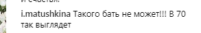 Одного возраста! Сеть удивил снимок Пугачевой и Галкина