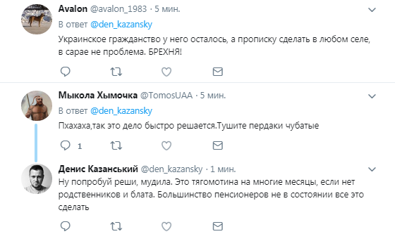 "Путин, ты — гадюка!" Жителям "Л/ДНР" рассказали о "подставе" с паспортом России