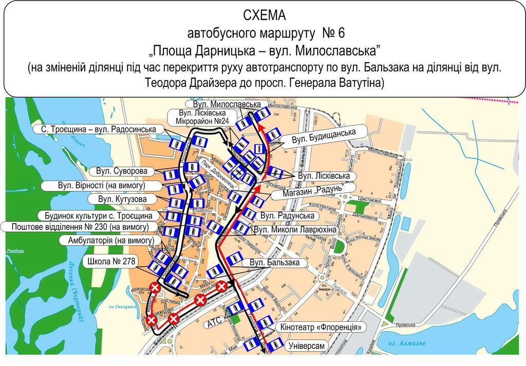 В Киеве изменят график работы транспорта на Пасху: что известно