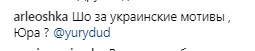 "Давайте дружити": Дудь завів мережу прихованим натяком на Україну з Росією