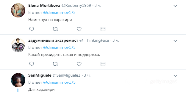 "Намекнул на харакири": Ким Чен Ын сделал Путину странный подарок