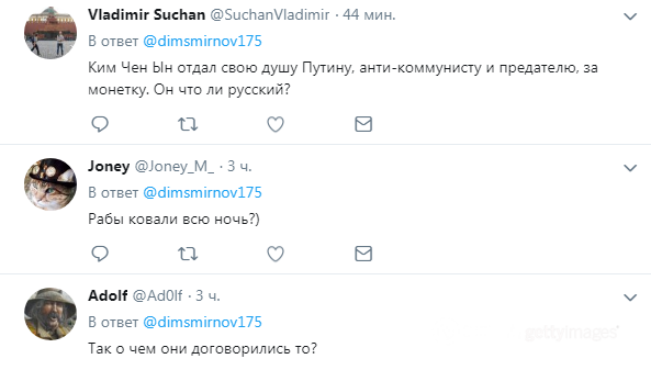 "Намекнул на харакири": Ким Чен Ын сделал Путину странный подарок