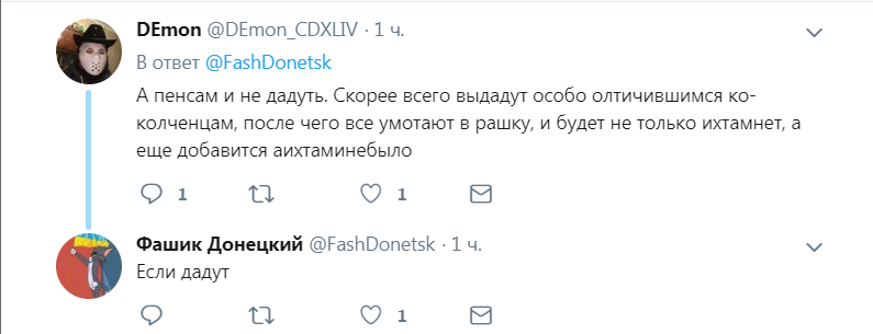 "А Путін в курсі?" Росію попередили про наслідки від видачі паспортів "Л/ДНР"