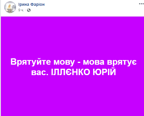 "Не буде мови — не буде країни!" Українці закликали Раду ухвалити важливий закон