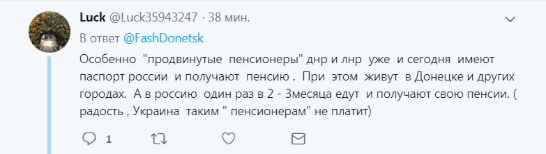 "А Путін в курсі?" Росію попередили про наслідки від видачі паспортів "Л/ДНР"