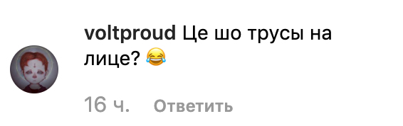 "Не впізнати!" Дорофєєва показала змінене тіло в пікантному вбранні