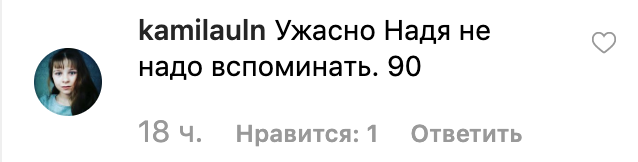 "Не впізнати!" Дорофєєва показала змінене тіло в пікантному вбранні