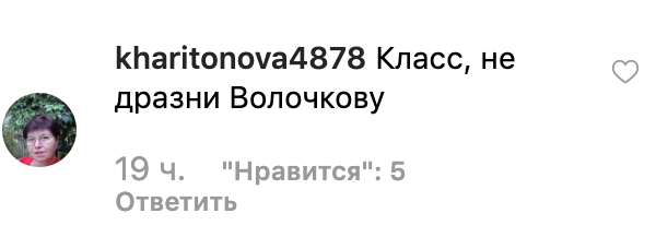 "Не дразните Волочкову!" Украинская телезвезда удивила шпагатом в бикини