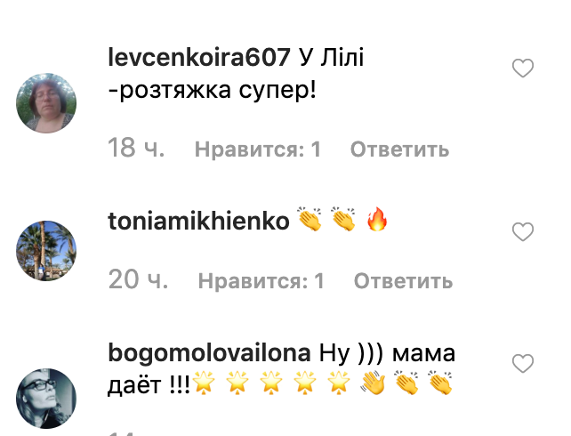 "Не дратуйте Волочкову!" Українська телезірка здивувала шпагатом у бікіні